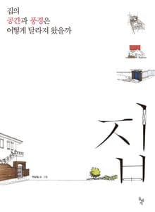 집