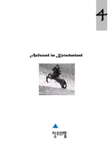 Aufstand im Kutschenland