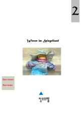 Winter im Spiegelland (독문+국문) 표지 이미지