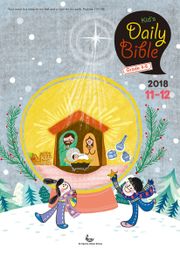 Kid's Daily Bible [Grade 4-6] 2018년 11-12월호