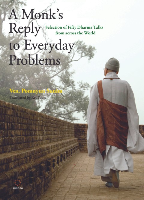 A Monk’s Reply to Everyday Problems 표지 이미지