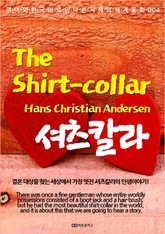 The Shirt-collar (셔츠칼라) : 영어와 한국어로 만나는 지혜의 세계동화 004 표지 이미지
