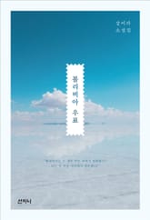 볼리비아 우표 표지 이미지