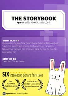 THE STORYBOOK