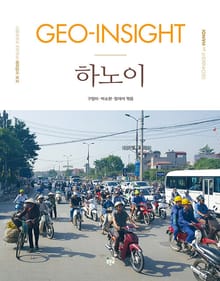 GEO-INSIGHT 하노이