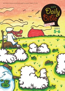 Kid's Daily Bible [Grade 4-6] 2020년 5-6월호