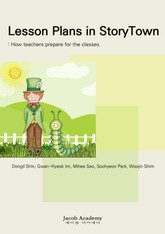 Lessons Plans in StoryTown: How Teachers prepare for the Classes 표지 이미지