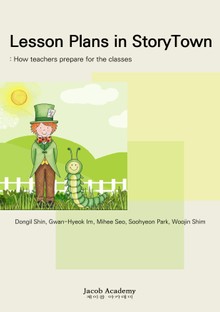 Lessons Plans in StoryTown: How Teachers prepare for the Classes