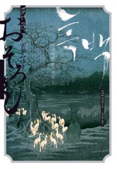 흑백 표지 이미지