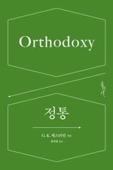 정통 표지 이미지