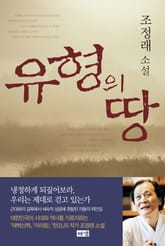 유형의 땅 표지 이미지