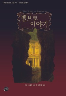 밸브로 이야기