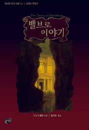 밸브로 이야기