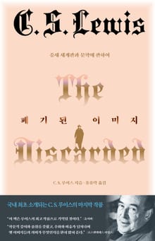 폐기된 이미지
