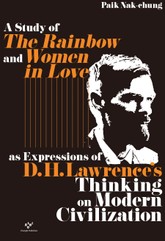 A Study of The Rainbow and Women in Love as Expressions of D. H. Lawrence's Thinking on Modern Civilization 표지 이미지