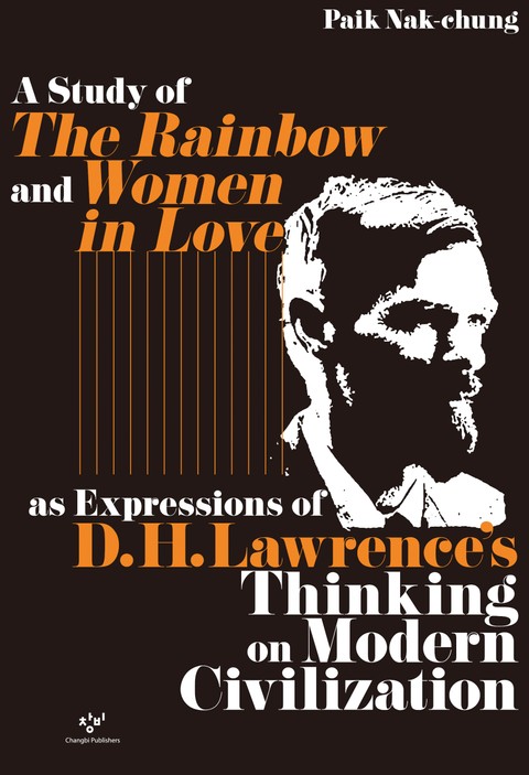 A Study of The Rainbow and Women in Love as Expressions of D. H. Lawrence's Thinking on Modern Civilization 표지 이미지