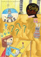Kid's Daily Bible [Grade 1-3] 2021년 5-6월호 표지 이미지