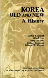 KOREA OLD AND NEW : A History 표지 이미지