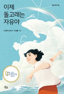 이제 돌고래는 자유야