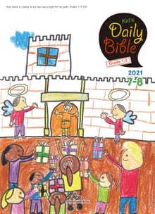 Kid's Daily Bible [Grade 1-3] 2021년 7-8월호