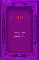 파장 표지 이미지