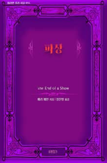 파장
