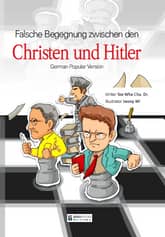 (Cartoon) Falsche Begegnung zwischen den Christen und Hitler (German Popular Version) 표지 이미지