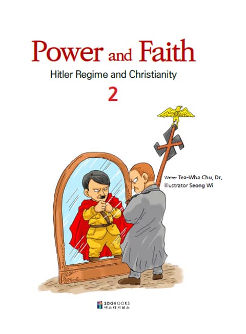 (Cartoon) Power and Faith: Hitler Regime and Christianity (English Version, 2) 표지 이미지