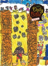 Kid's Daily Bible [Grade 1-3] 2021년 11-12월호(사사기, 요엘, 빌레몬서, 골로새서) 표지 이미지