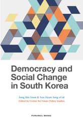 Democracy and Social Change in South Korea 표지 이미지
