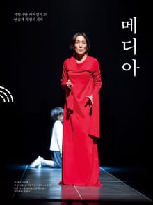 메디아