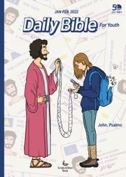 DAILY BIBLE for Youth 2022년 1-2월호(요한복음, 시편)