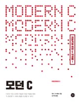 모던 C 표지 이미지