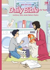 DAILY BIBLE for Youth 2022년 3-4월호(레위기 1-17장, 요한복음 14-21장, 요나, 나훔, 시편) 표지 이미지