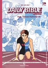 DAILY BIBLE for Youth 2022년 5-6월호(룻기, 사무엘상, 시편 82-86편) 표지 이미지