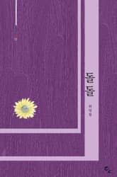 돌돌 표지 이미지