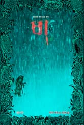 비 표지 이미지