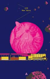 신파 표지 이미지