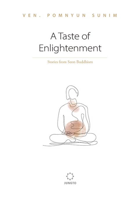 A Taste of Enlightenment 표지 이미지