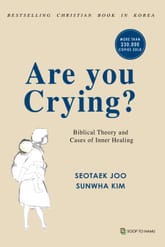 Are you crying? 표지 이미지
