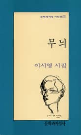 무늬 표지 이미지