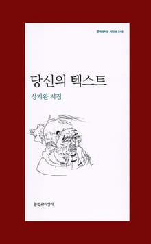 당신의 텍스트