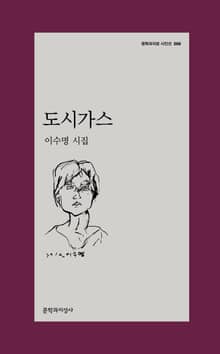 도시가스