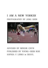 I AM A NEW YORKER 표지 이미지