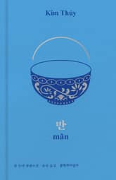 만 표지 이미지