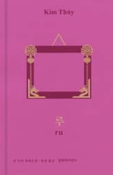 루 표지 이미지