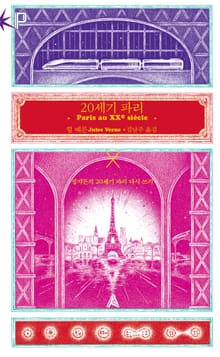20세기 파리