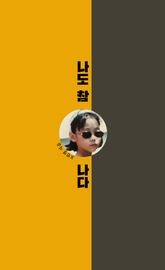 나도 참 나다 표지 이미지