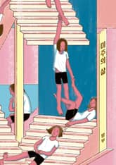 미주의 삶 표지 이미지