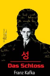 성 표지 이미지